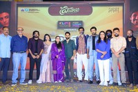 Premante Movie Pre Release Event Photos
